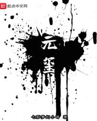 元璽