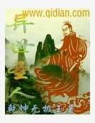 异世圣人